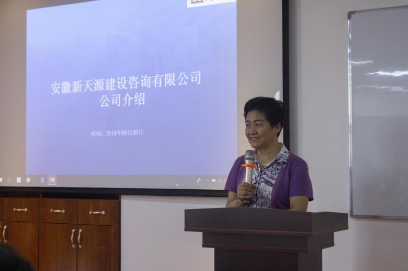 劉玉英理事長(cháng)發(fā)言.jpg